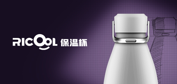 Ricool銳酷品牌系列